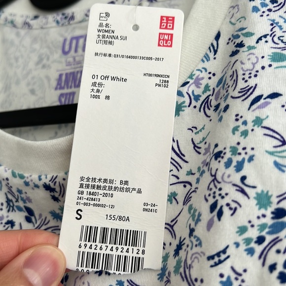 Uniqlo x Anna Sui Floral Tee S - Picture 4 of 4